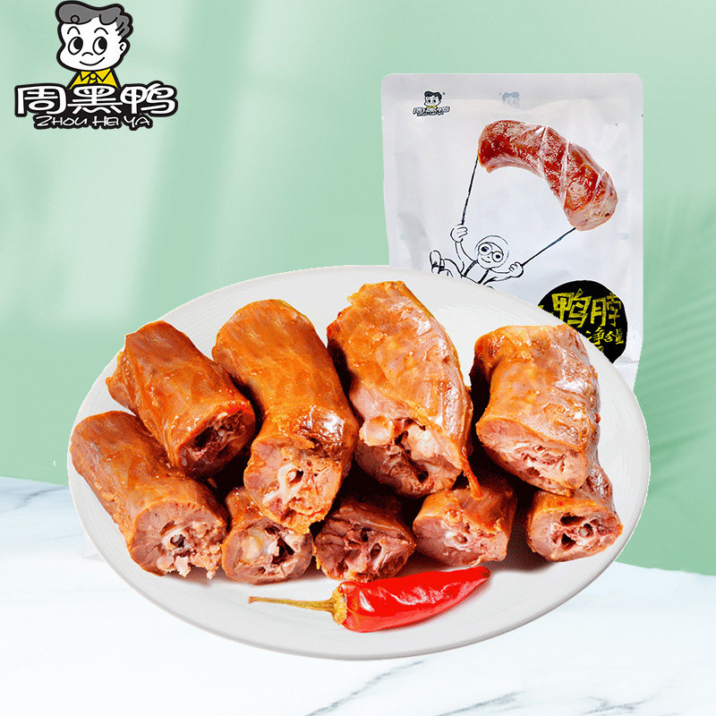 【周黑鸭旗舰店】卤鸭脖215g 美食特产官方食品,零食/坚果/特产,鸭肉零食,淘宝优惠券,粉丝福利购,淘宝优惠卷