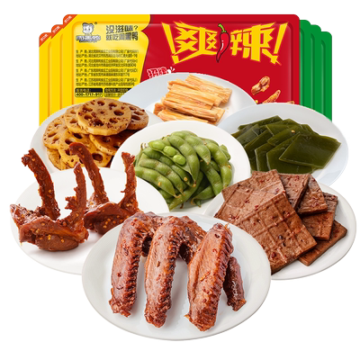 周黑鸭锁鲜鸭脖鸭锁骨鸭翅套餐