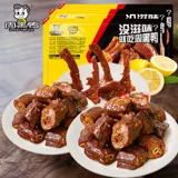 Барба Фарм Чжоу Хейя флагманский магазин, закрепляя утиную утиную шею 180GX2 коробочка утка клаваж 190GX1