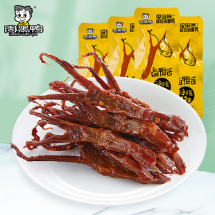 周黑鸭颗粒鸭舌12g 4袋武汉特产零食小吃麻辣甜