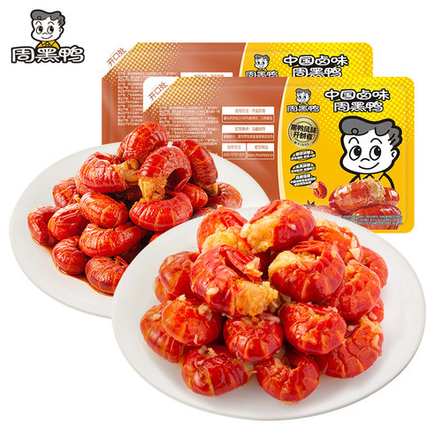 新鲜熟食 气调保鲜 安全卫生 冰袋保温