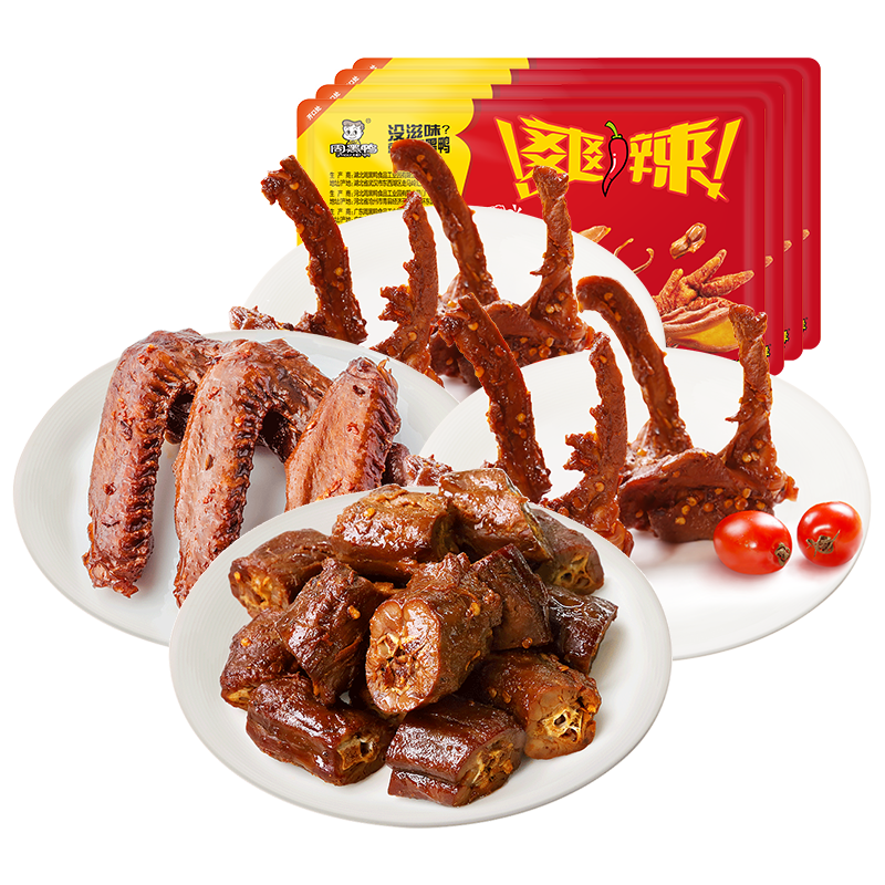 满减锁骨多套餐小零食盒装卤鸭脖
