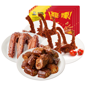 满减锁骨多套餐小零食盒装卤鸭脖