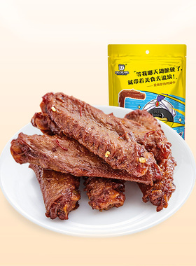 周黑鸭鸭翅中145g武汉特产鸭货卤味解馋小零食小吃旗舰店开袋即食