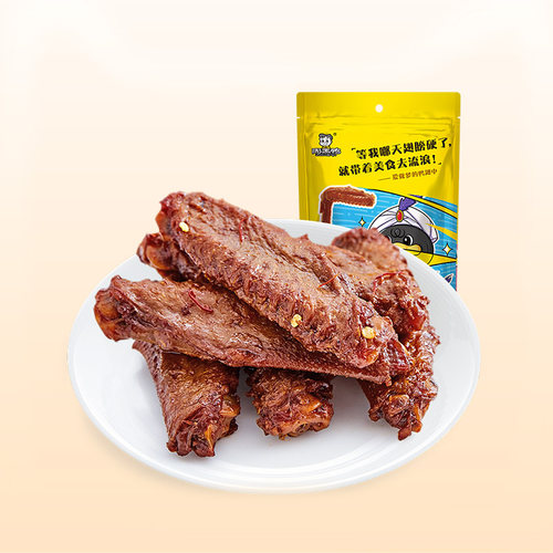 周黑鸭真空小包装卤鸭翅中145g