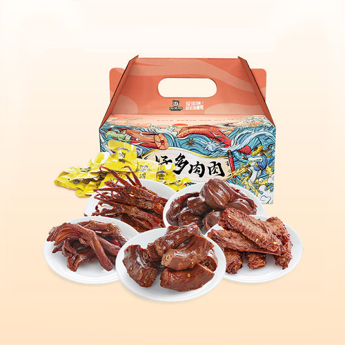好多肉肉礼盒500g卤味零食大礼包