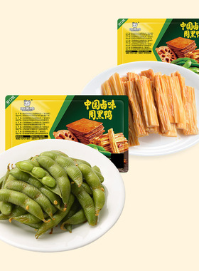 【尝鲜专区】周黑鸭锁鲜气调卤毛豆卤腐竹 麻辣素食 满3件包邮