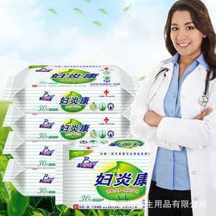 妇炎康成人湿巾湿纸巾家用便携特价女性抑菌如厕护理20包洁阴抽取