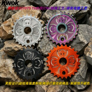 KWOK小轮车表演车街车25T牙盘7075铝合金CNC齿盘单速BMX极限运动