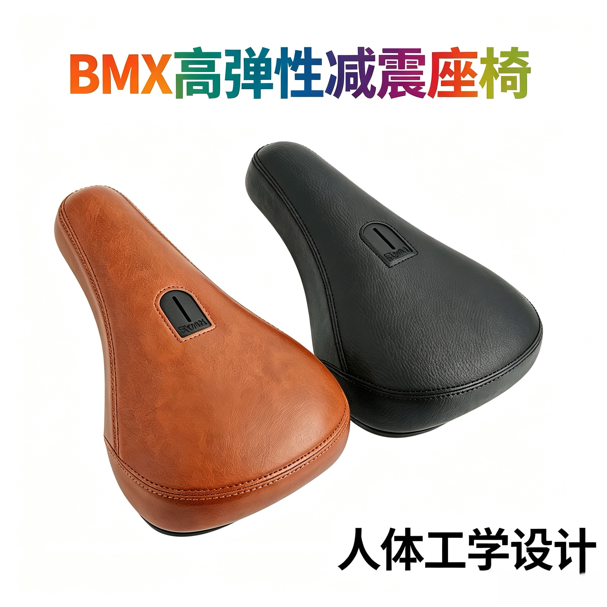kwokBMX土坡车高弹减震坐垫