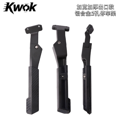 可调节自行车停车架MTB/雪地