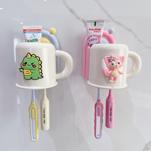 2026新款男孩女孩牙刷置物架壁挂式免打孔儿童漱口杯子刷牙杯牙具