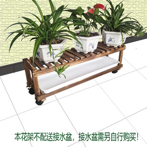 阳台花架子杉木可移动国园风格