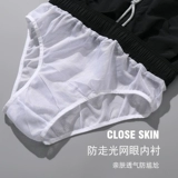 Шорты, черные быстросохнущие пляжные штаны для отдыха для путешествий