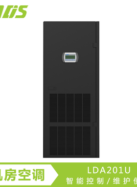 雷迪司机房精密空调20KW制冷量风冷恒温恒湿上送风LDA201U空调