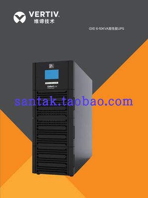 维缔VERTIV GXE10k00TEA102C00 10KVA8000W UPS电源外接电池模块