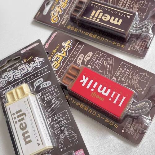 【现货速发】新品明治巧克力掰掰解压神器玩具挂件玩具仿真巧克力
