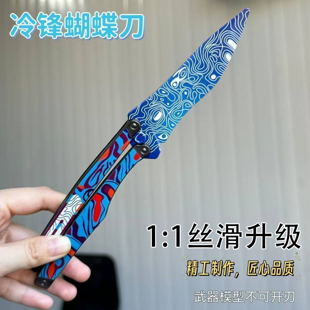 和平精英吃鸡游戏周边火焰刀塑料武器摆件模型玩具手办工艺品22CM