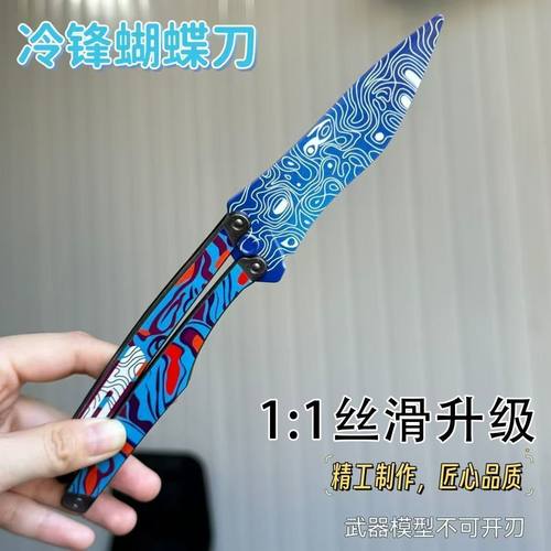 和平精英吃鸡游戏周边火焰刀塑料武器摆件模型玩具手办工艺品22CM