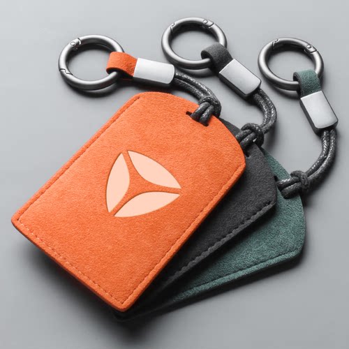 电动车卡套NFC卡片钥匙套DS5冠能DT8DE6欧蕾感应保护套皮包挂扣件