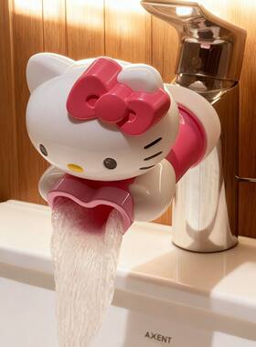 Hello Kitty水龙头儿童洗手防溅水龙头延伸器卡通家用延长延伸