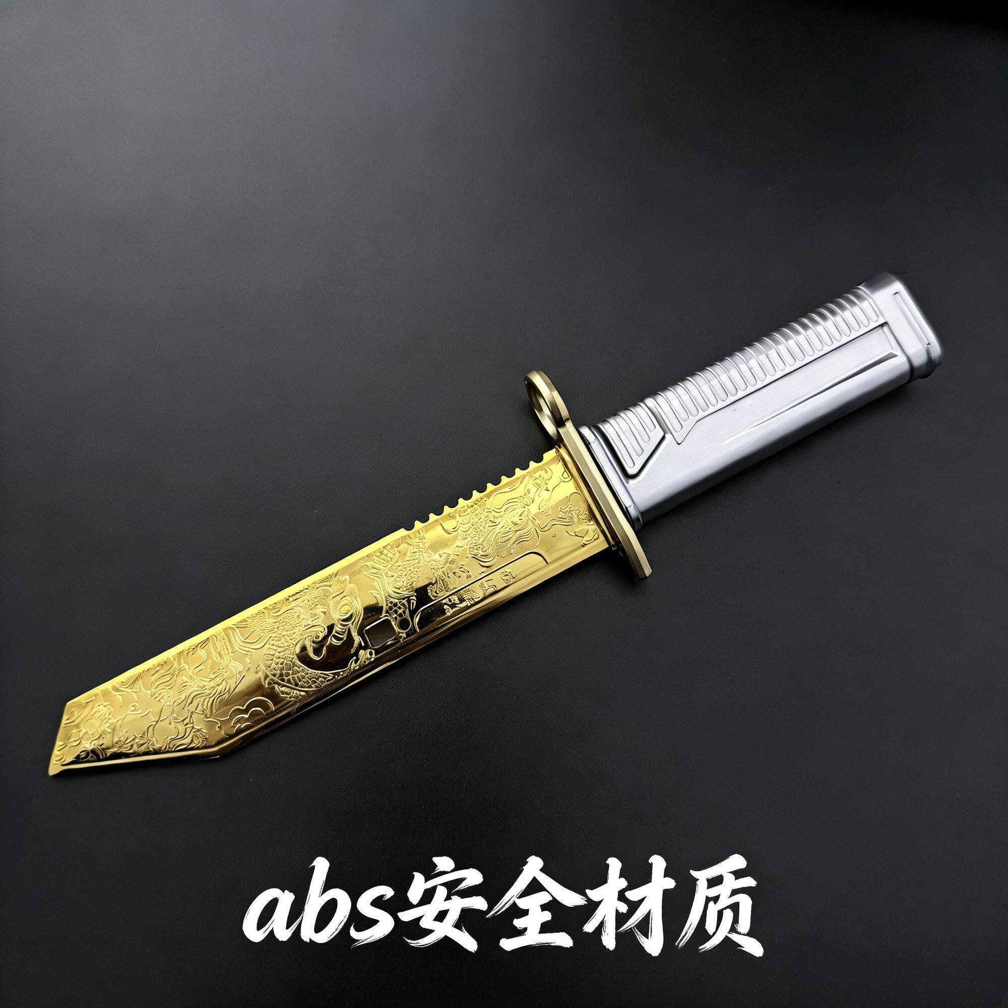 未开刃三角洲行动周边龙牙塑料ABS限定武器玩具模型手办摆件实物