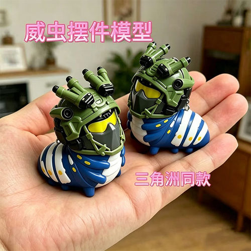 爆款三角洲行动周边3D打印威龙威虫模型手办桌面摆件礼物
