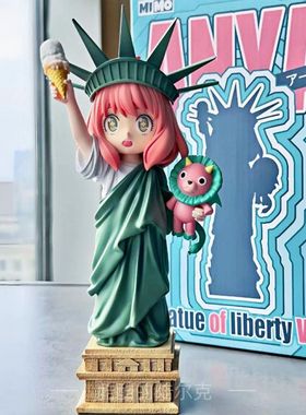 间谍过家家Mimo自由女神像