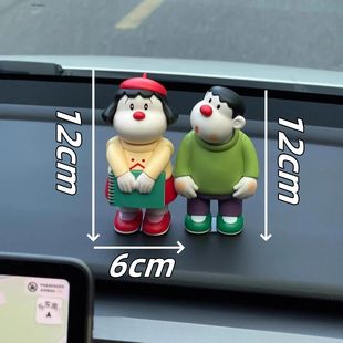 胖虎虎妞车载摆件高级创意风胖妹蜡笔小新汽车中控台柜子上装饰品