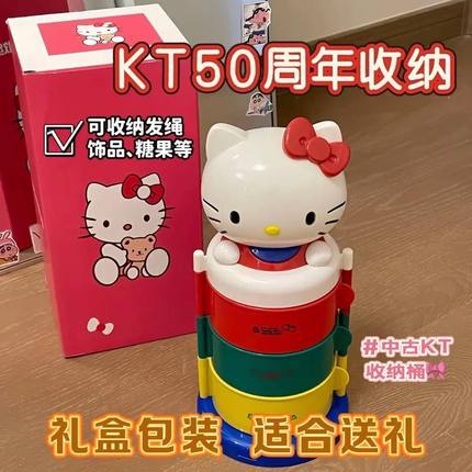 50周年限定三层KT中古收纳架旋转式HelloKitty收纳盒送礼物首饰盒
