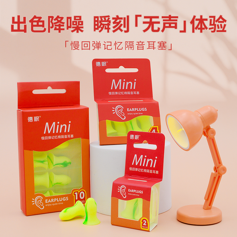 德眠官方授权，正品保证图片