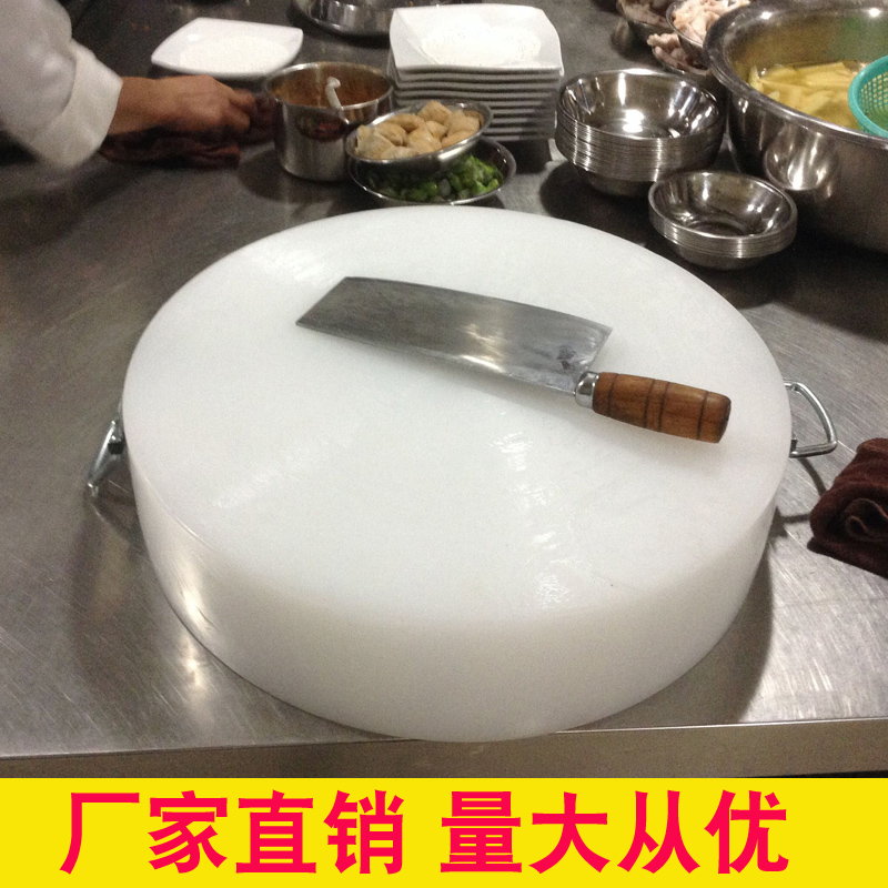 圆形塑料PE塑料菜板肉摊超市推荐菜墩砧板剁肉剁骨头加厚刀板