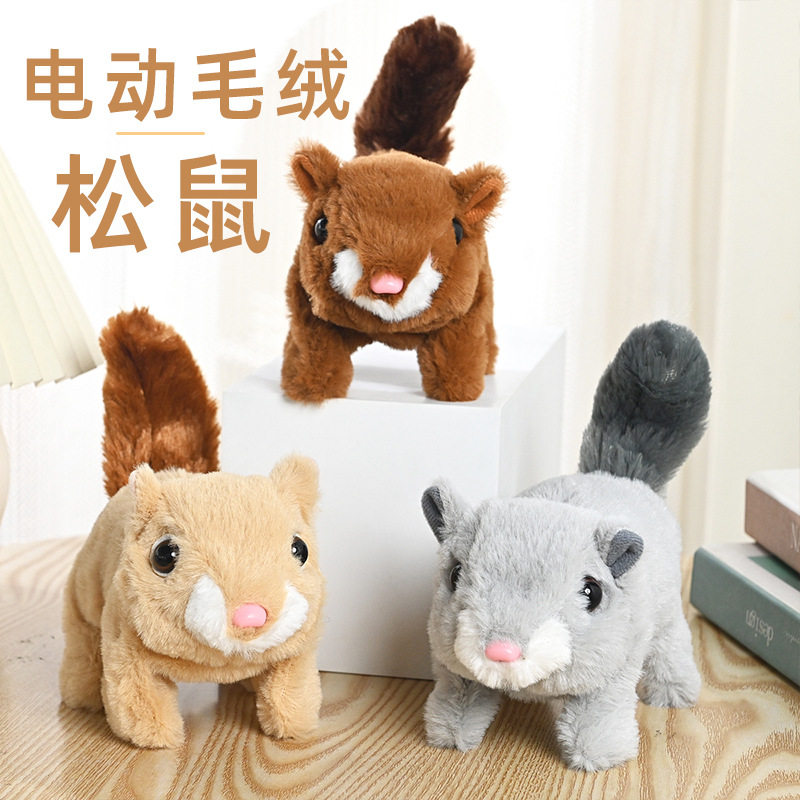 电动小松鼠玩具会走会叫会摇尾巴