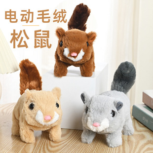 网红电动小松鼠玩具会走会叫会摇尾巴嘴巴会动儿童摇摆毛绒公仔偶