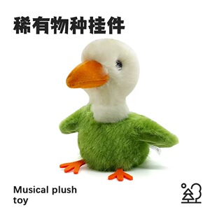 拍翅膀复读小鸟会扇翅膀唱歌录音毛绒挂饰随身携带萌趣摆件小玩偶