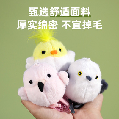 啾鸟鹦鹉摇发声毛绒玩具火