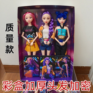 K-POP猎魔女团儿童公仔玩偶玩具鲁米米拉佐伊娃娃