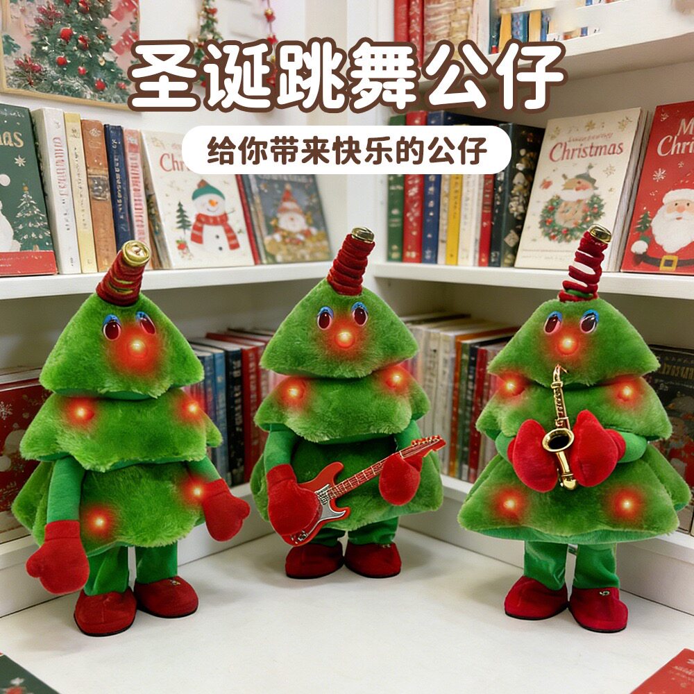 圣诞电动跳舞玩偶发光唱歌学说话驯鹿圣诞树毛绒玩具圣诞礼物首选