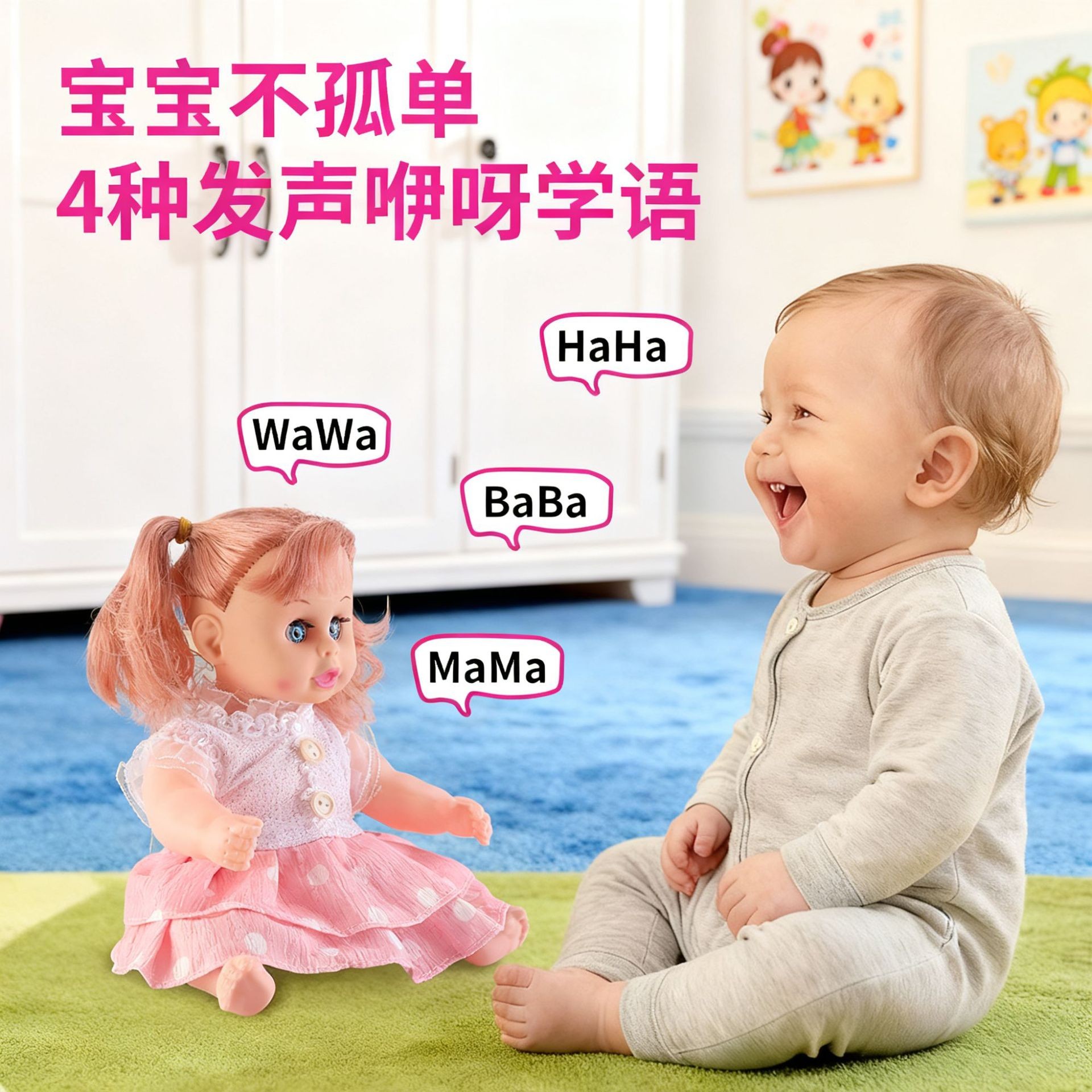 会说话仿真婴儿娃娃软胶玩具