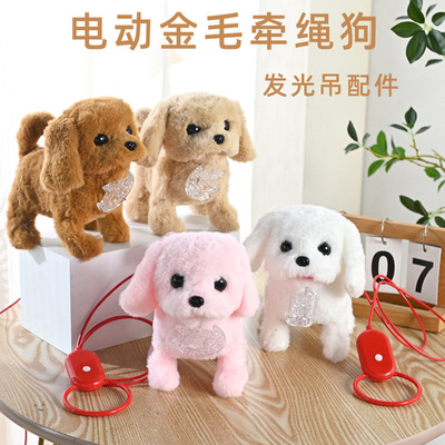 真毛绒电动狗吊配发光宠物