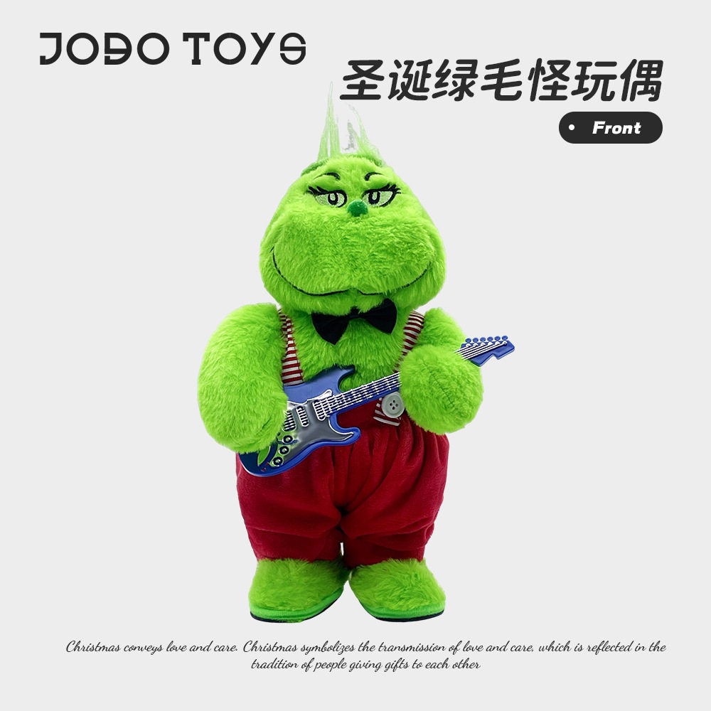 圣诞怪杰绿毛怪学话跳舞毛绒玩偶