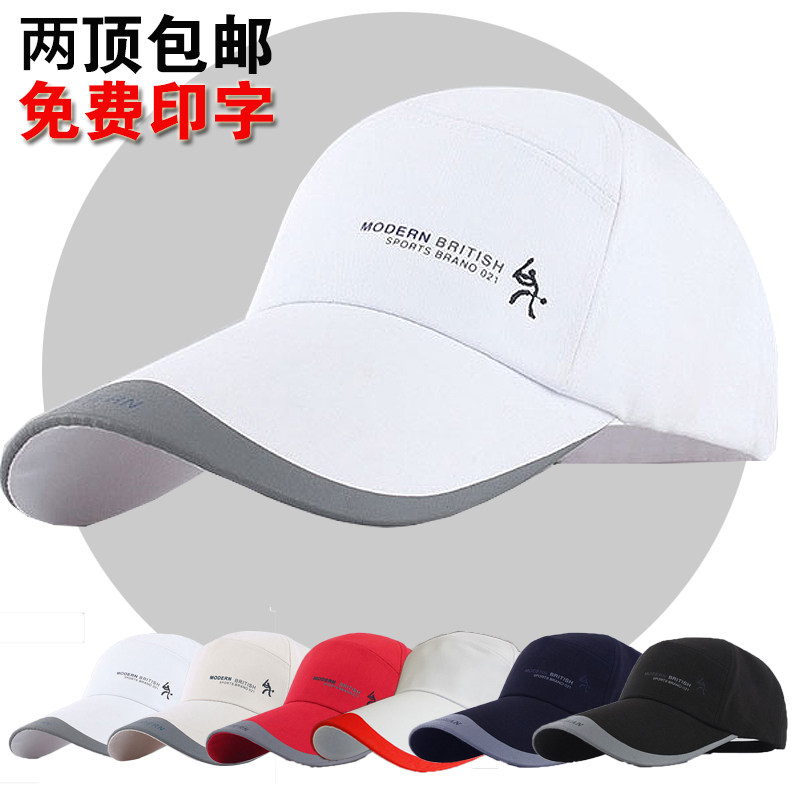 广告帽印字网帽志愿者帽子旅游帽定制logo工作帽白色帽遮阳棒球帽|msdalam kategori Aksesori/Belt kulit/Hat/Muffler, Hat - dari Buy2taobao.com untuk memberikan perkhidmatan ejen Taobao profesional membeli