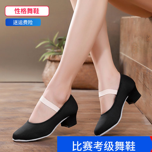 考级女童芭蕾舞鞋黑色民族舞