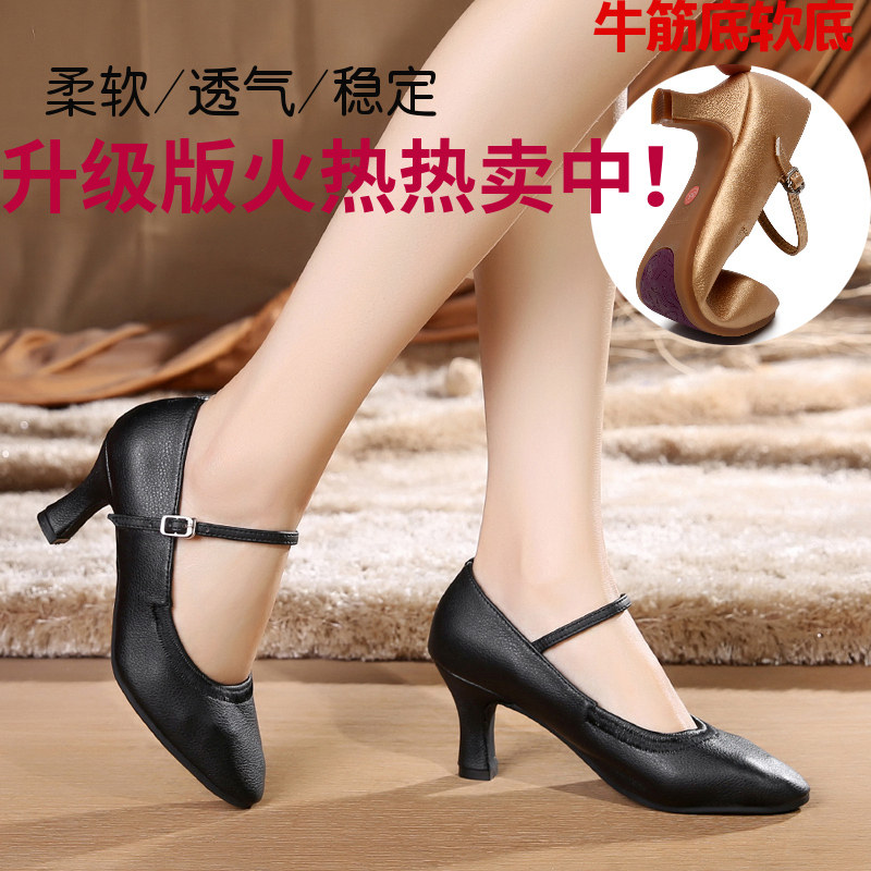 室外摩登舞走秀广场舞蹈鞋女成人国标拉丁中高跟交谊舞华尔兹跳舞