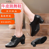 牛皮交谊摩登舞鞋 女成人软底中跟室外真皮广舞蹈水兵拉丁跳舞鞋