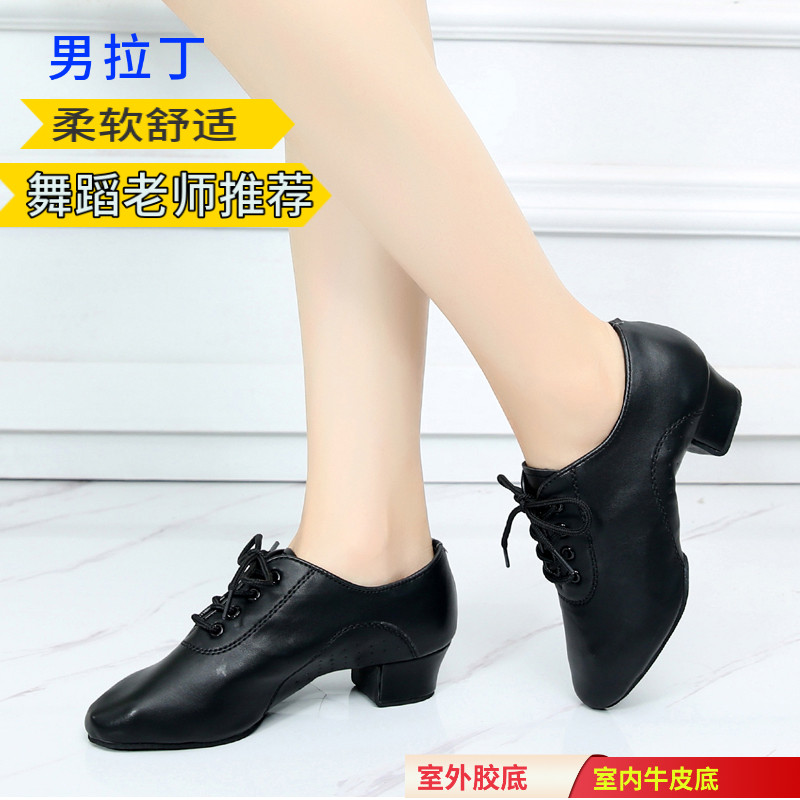 男孩拉丁舞蹈鞋软底摩登舞儿童小孩跳舞鞋男女成人交谊舞国标舞,运动/瑜伽/健身/球迷用品,拉丁舞鞋,淘宝优惠券,粉丝福利购,淘宝优惠卷