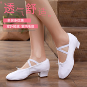 软底带跟芭蕾舞瑜伽肚皮舞古典舞鞋 女式 形体练功帆布民族舞教师鞋