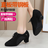 牛津布拉丁舞鞋 女成人软底交谊广场舞中高跟水兵教师舞蹈形体练功