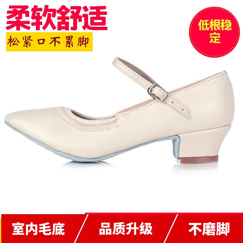 女孩儿童拉丁舞蹈鞋低跟摩登舞鞋软底跳舞交谊舞华尔兹初学者室外