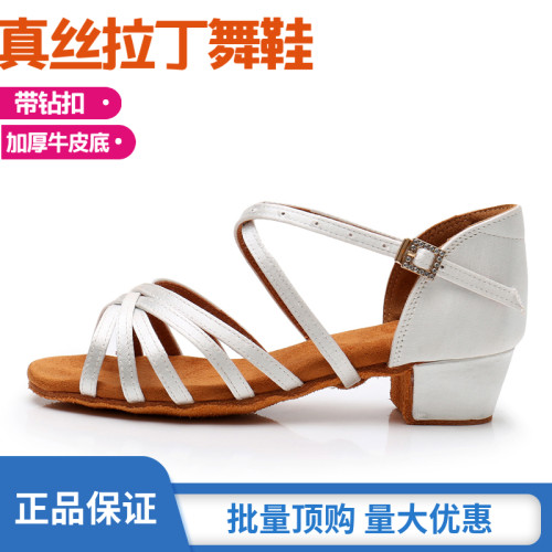 柔软真丝带钻拉丁舞鞋